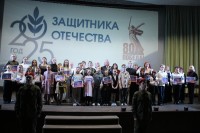 Открытие года защитника Отечества в Рассказово