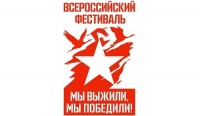 Анонс фестиваля