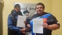 Соглашение с АНО 