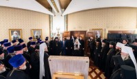 День годовщины интронизации 