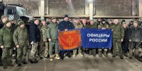 Гуманитарная миссия