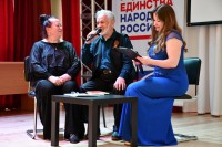 «Музыка и слово»