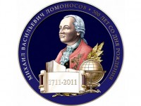 К 300-летию М.В. Ломоносова