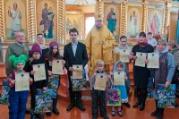 Награждение победителей конкурса 
