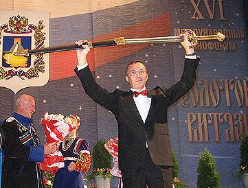 Россия Православная
