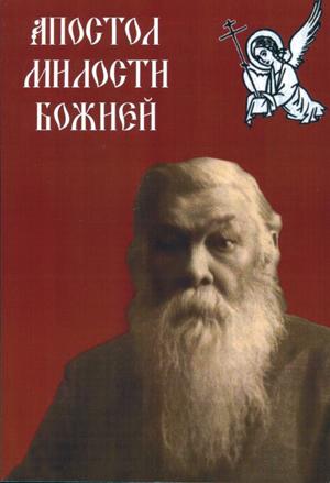 Книга о национально-культурном возрождении чувашского народа &laquo;Светильник разума&raquo;