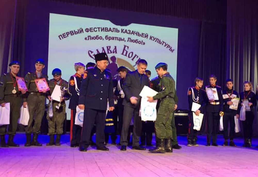 Первый открытый фестиваль казачьей культуры &laquo;Любо, братцы, любо!&raquo;