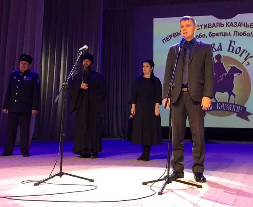 Первый открытый фестиваль казачьей культуры &laquo;Любо, братцы, любо!&raquo;