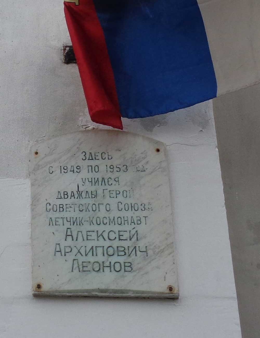 День Героев Отечества