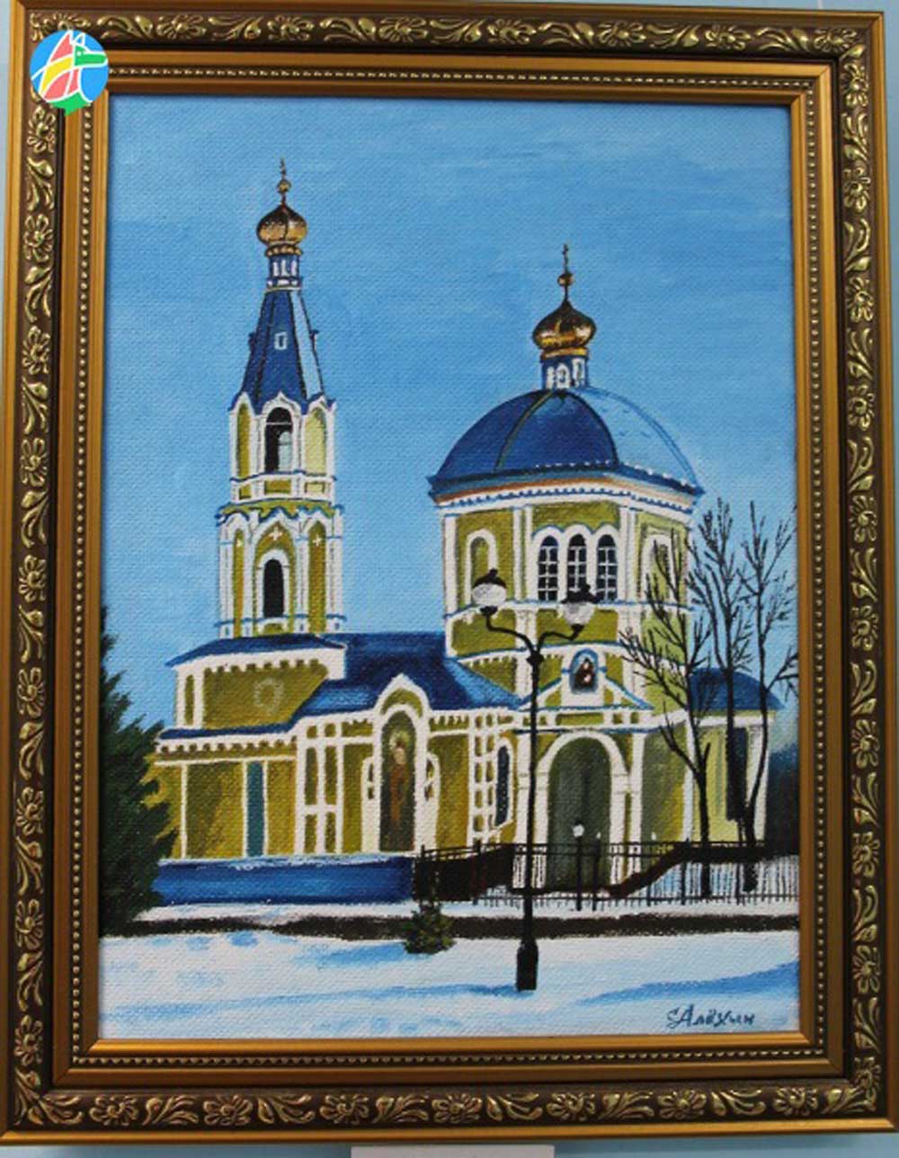 Выставка &laquo;Свет православия&raquo;