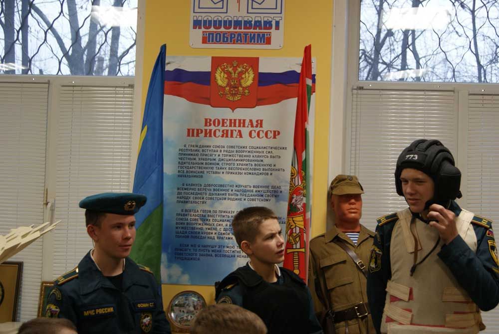 Комната Боевой Славы Ивановской областной общественной организации инвалидов войны в Афганистане и военной травмы &laquo;ПОБРАТИМ&raquo;