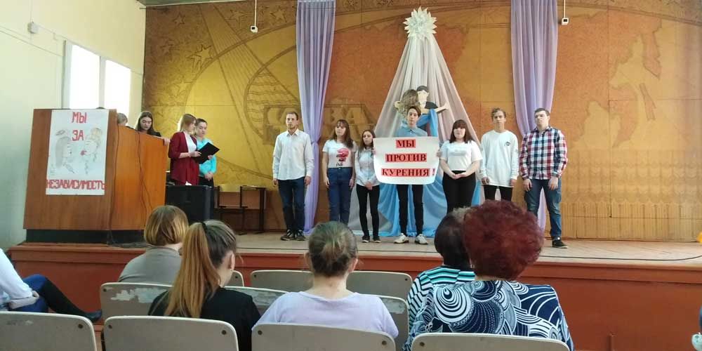 Научно-практическая конференция «Мы за независимость!»