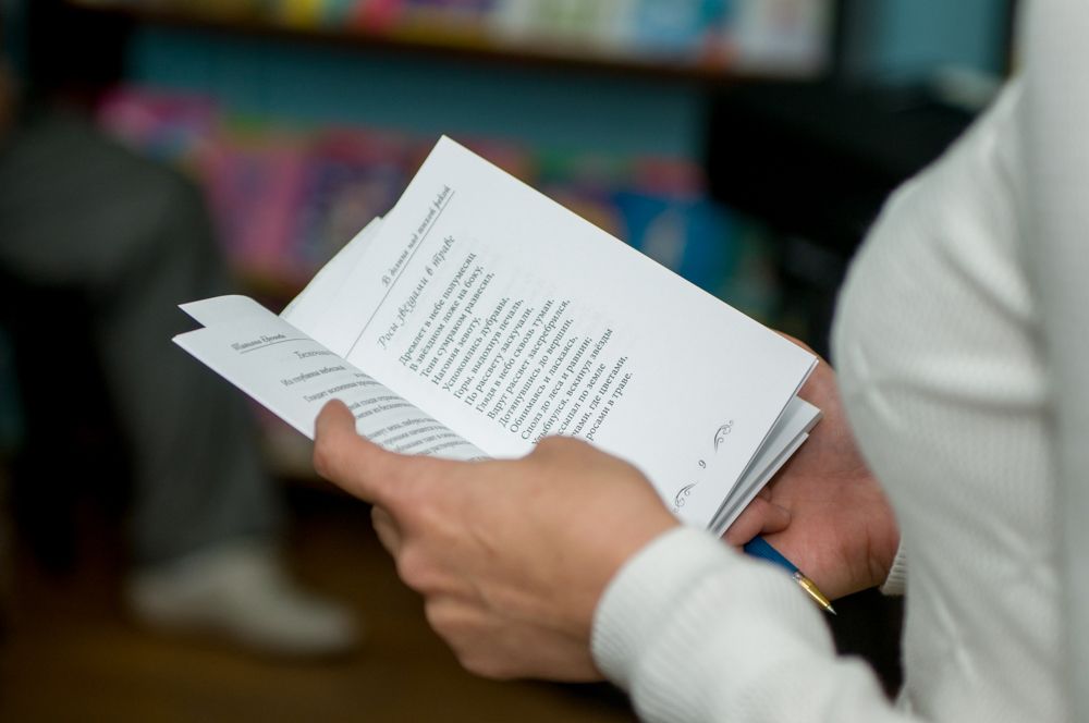 Презентация книги Татьяны Михайловны Еремеевой &laquo;В долине над тихой рекой&raquo;