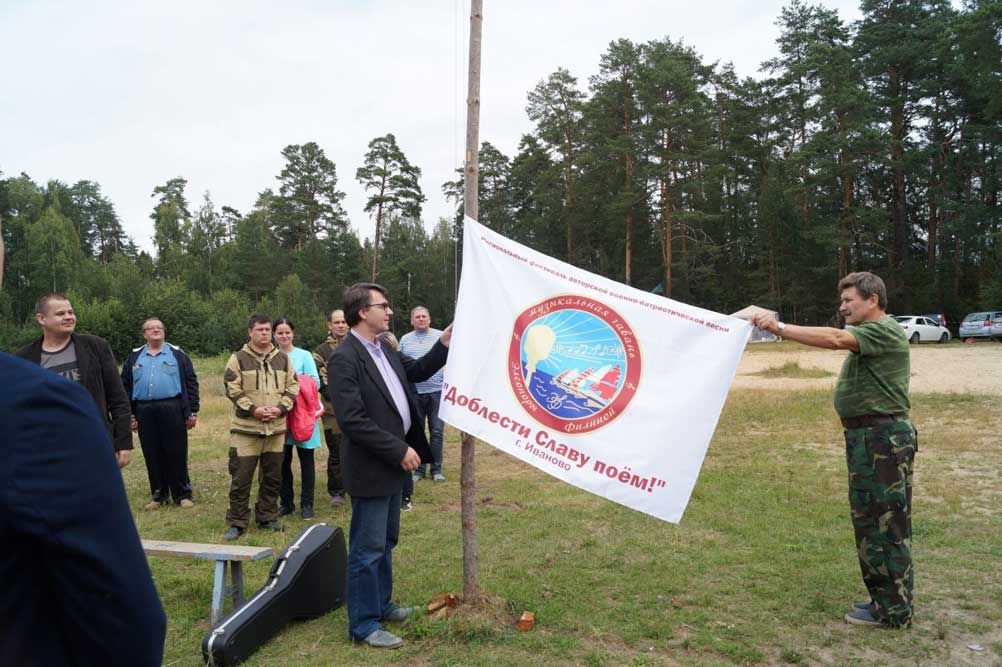 Конкурс военно-патриотической авторской песни &laquo;Доблести Славу поём!&raquo;
