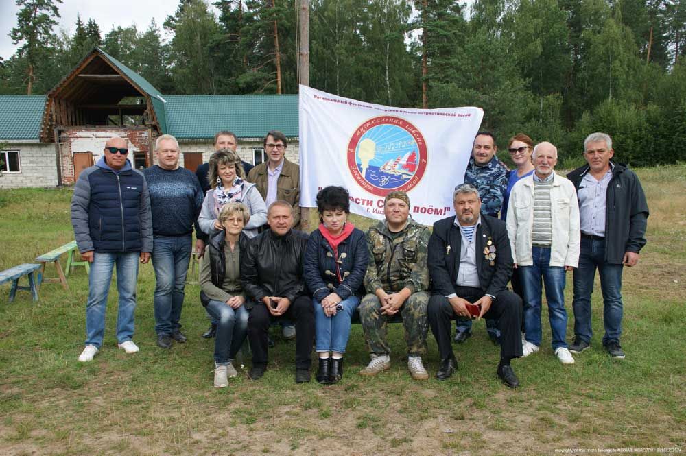 Конкурс военно-патриотической авторской песни &laquo;Доблести Славу поём!&raquo;
