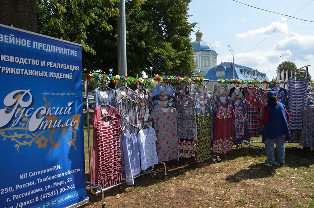 Летний фестиваль &laquo;Краски лета&raquo;