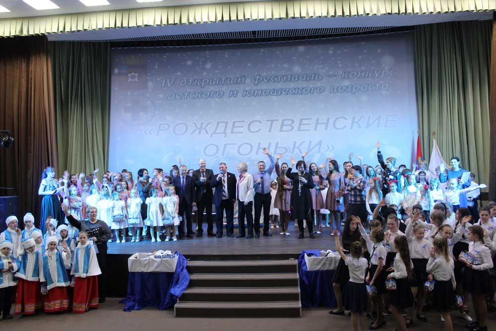 IV открытый Фестиваль-конкурс детского и юношеского творчества &laquo;Рождественские огоньки&raquo;