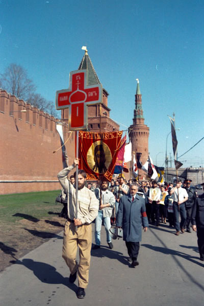 Шествие